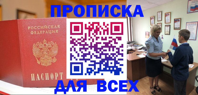 регистрация для дет. сада в Полярных Зорях